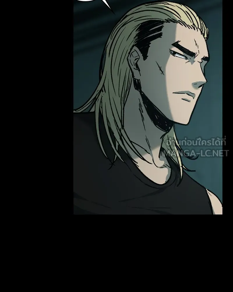 เกาลูน  ซาโรกา ตอนที่ 13 รูปที่ 144