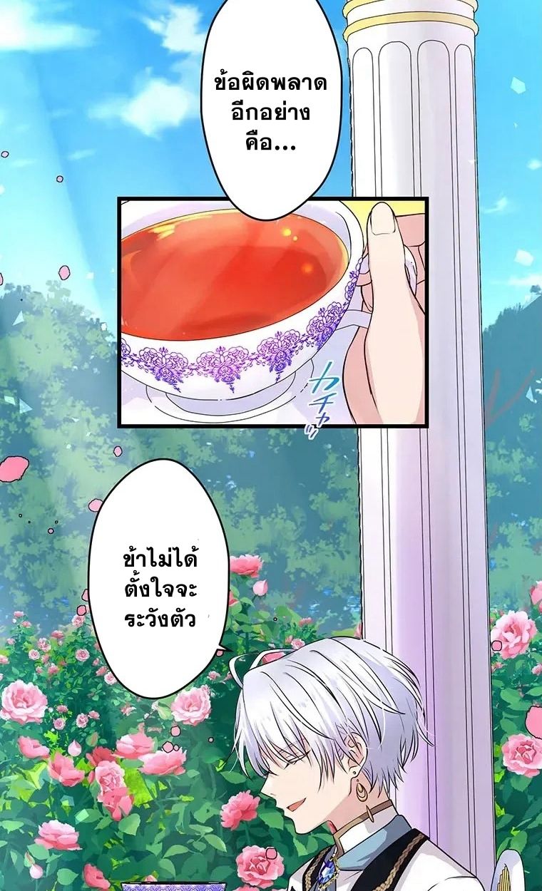 Manga-lc-com อ่านมังงะ อ่านการ์ตูน ออนไลน์ ฟรี The Legendary Assassin Reincarnated as the Beloved Youngest Daughter of a Royal Family ตอนที่ 1 2 3 4 5 6 7 8 9 10 11 12 13 14 ฟรี ไม่มีโฆษณา Manga-lc - อ่าน มังงะ อ่าน การ์ตูน ออนไลน์ อ่านมังงะ ฟรี