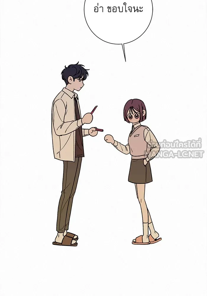 ปฏิบัติการรักวุ่นหัวใจ ตอนที่ 4 รูปที่ 33