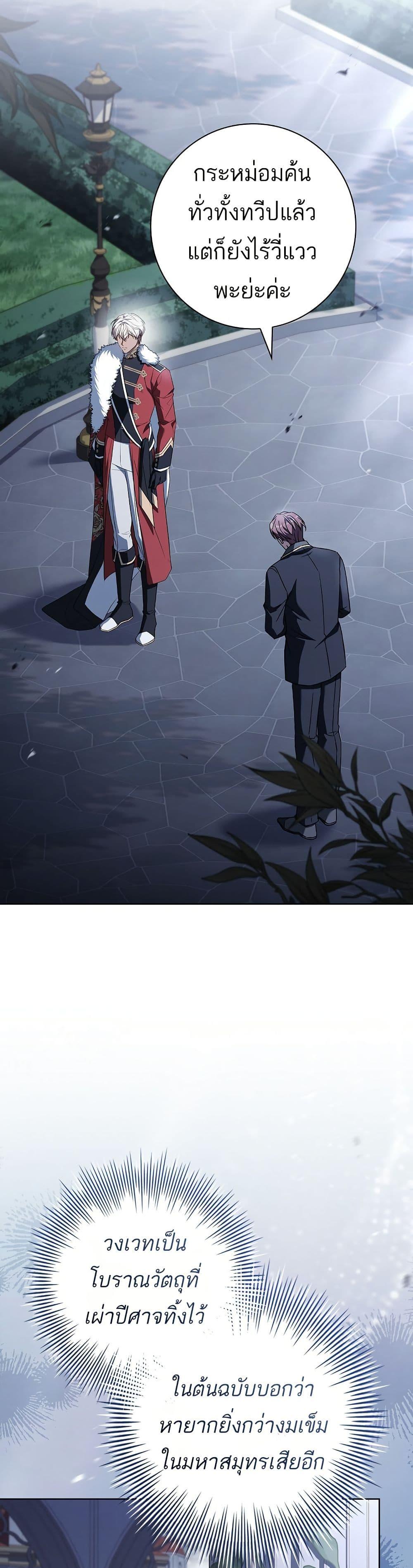 Manga-lc-com อ่านมังงะ อ่านการ์ตูน ออนไลน์ ฟรี Honey, Why Can’t We Get a Divorce ตอนที่ 1 2 3 4 5 6 7 8 9 10 11 12 13 14 ฟรี ไม่มีโฆษณา Manga-lc - อ่าน มังงะ อ่าน การ์ตูน ออนไลน์ อ่านมังงะ ฟรี