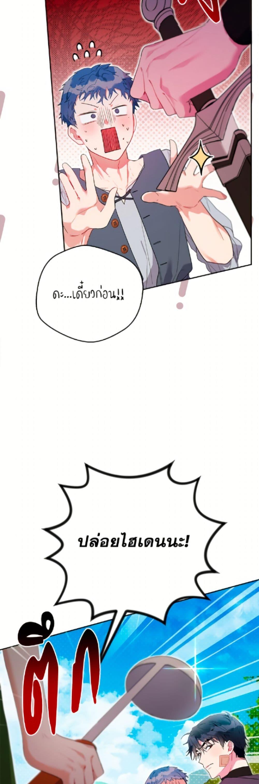 Manga-lc-com อ่านมังงะ อ่านการ์ตูน ออนไลน์ ฟรี The Archvillain’s Daughter-in-Law ตอนที่ 1 2 3 4 5 6 7 8 9 10 11 12 13 14 ฟรี ไม่มีโฆษณา Manga-lc - อ่าน มังงะ อ่าน การ์ตูน ออนไลน์ อ่านมังงะ ฟรี