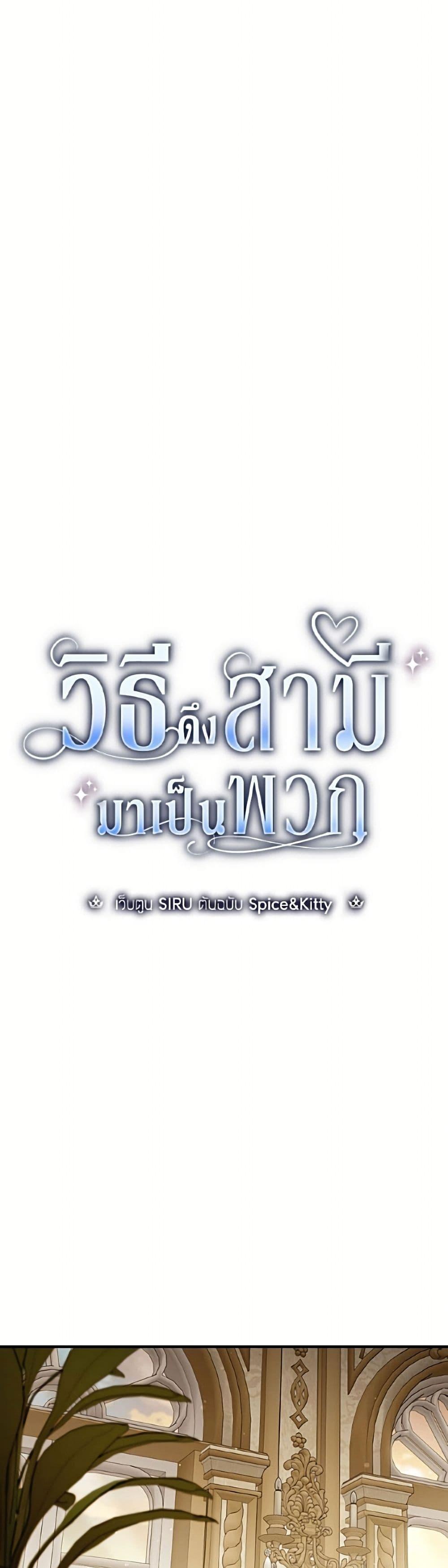 Manga-lc-com อ่านมังงะ อ่านการ์ตูน ออนไลน์ ฟรี How to Get My Husband on My Side ตอนที่ 1 2 3 4 5 6 7 8 9 10 11 12 13 14 ฟรี ไม่มีโฆษณา Manga-lc - อ่าน มังงะ อ่าน การ์ตูน ออนไลน์ อ่านมังงะ ฟรี