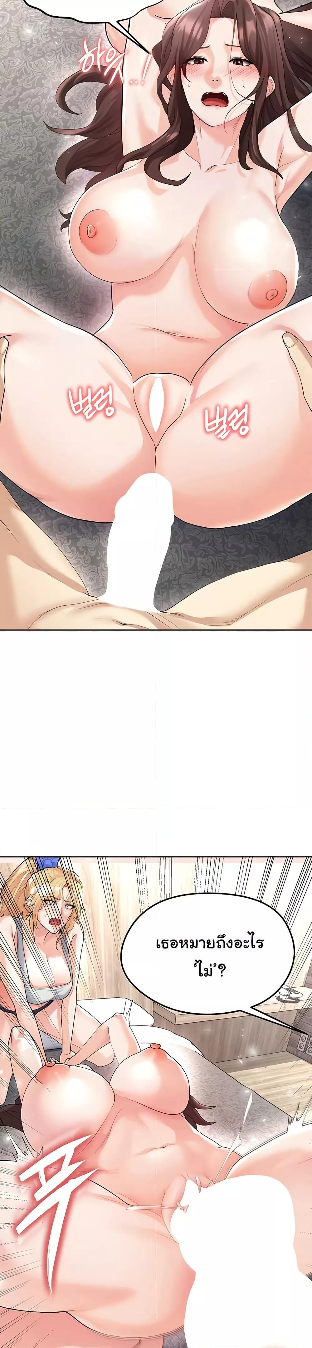 Doujin-Lc- อ่าน โดจิน มังฮวา เกาหลี ญี่ปุ่น จีน แปลไทย The Hottie’s Good at Football ตอนที่ 1 2 3 4 5 6 7 8 9 10 11 12 13 14 ฟรี ไม่มีโฆษณา อ่าน โดจิน Manhwa เกาหลี ญี่ปุ่น จีน เรามีครบ คัดมาให้เน้นๆ โดจิน 18+ รับประกันความฟินโดย  Doujin Lc