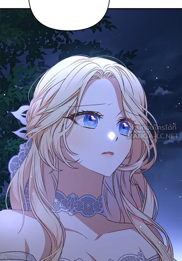 เกิดใหม่คราวนี้ ขอเป็นคนดีดูสักครั้ง ตอนที่ 62 รูปที่ 36