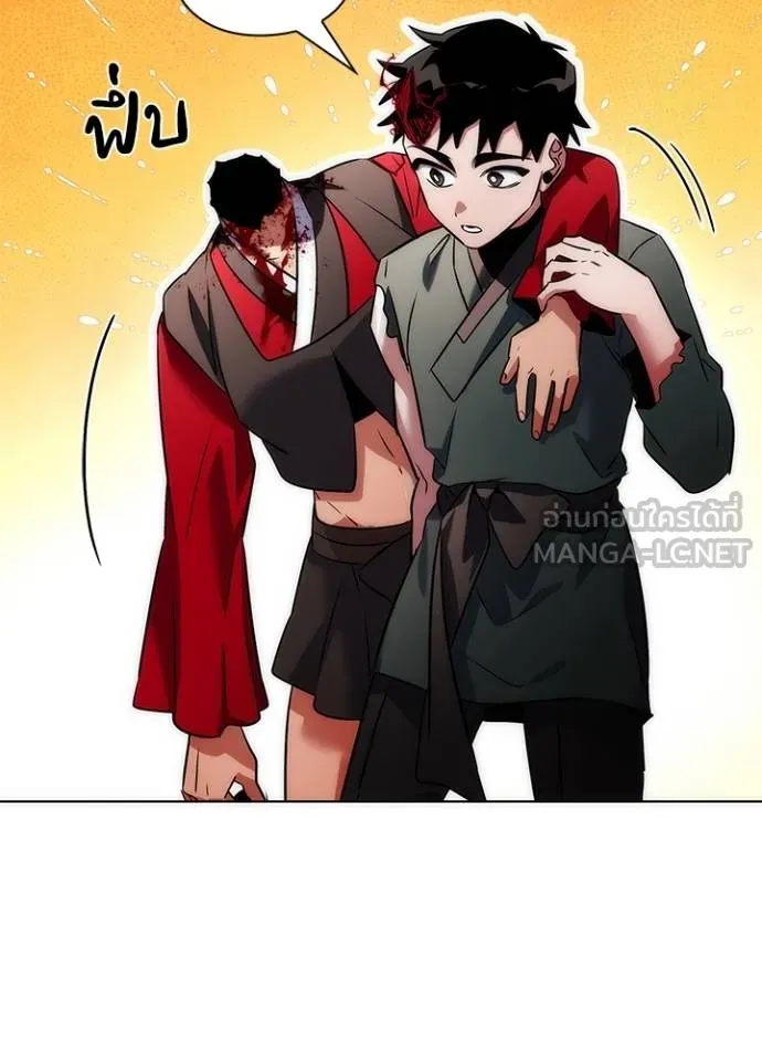 คืนแห่งโทแกบี ตอนที่ 66 รูปที่ 38