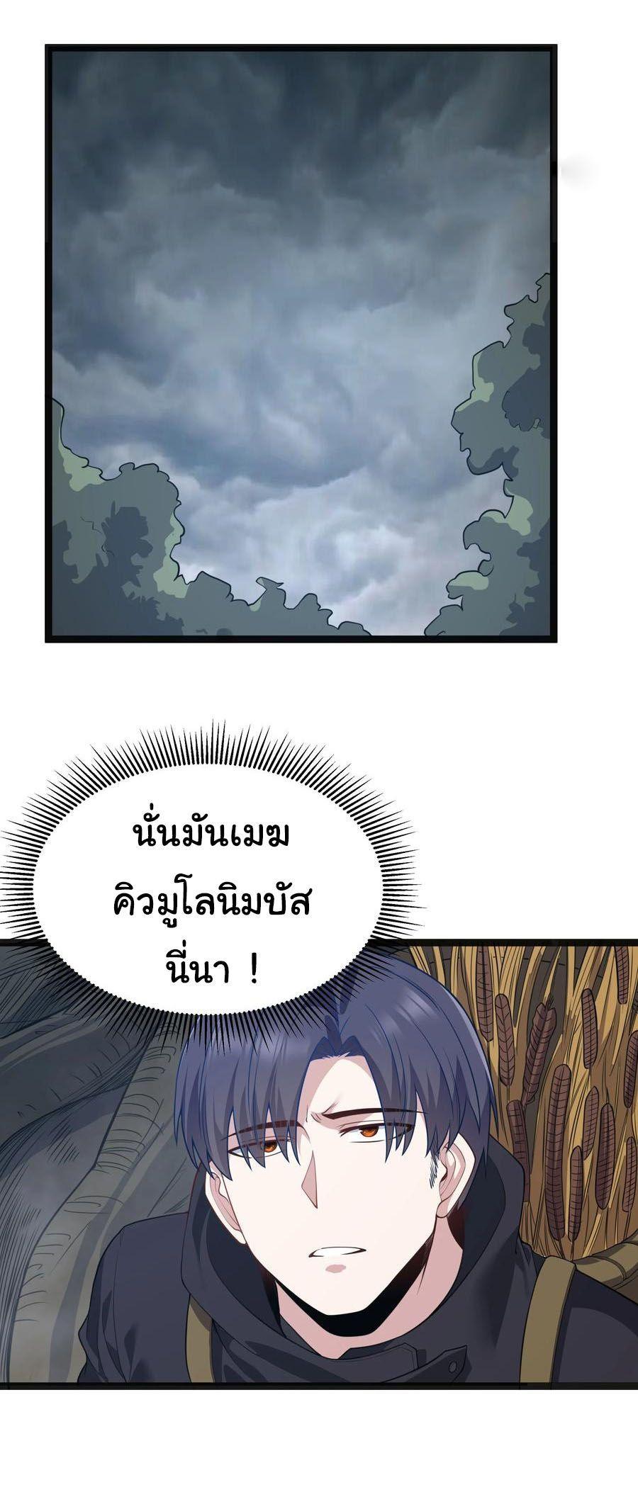 Manga-lc-com อ่านมังงะ อ่านการ์ตูน ออนไลน์ ฟรี This Hero is a Money Supremacist ตอนที่ 1 2 3 4 5 6 7 8 9 10 11 12 13 14 ฟรี ไม่มีโฆษณา Manga-lc - อ่าน มังงะ อ่าน การ์ตูน ออนไลน์ อ่านมังงะ ฟรี