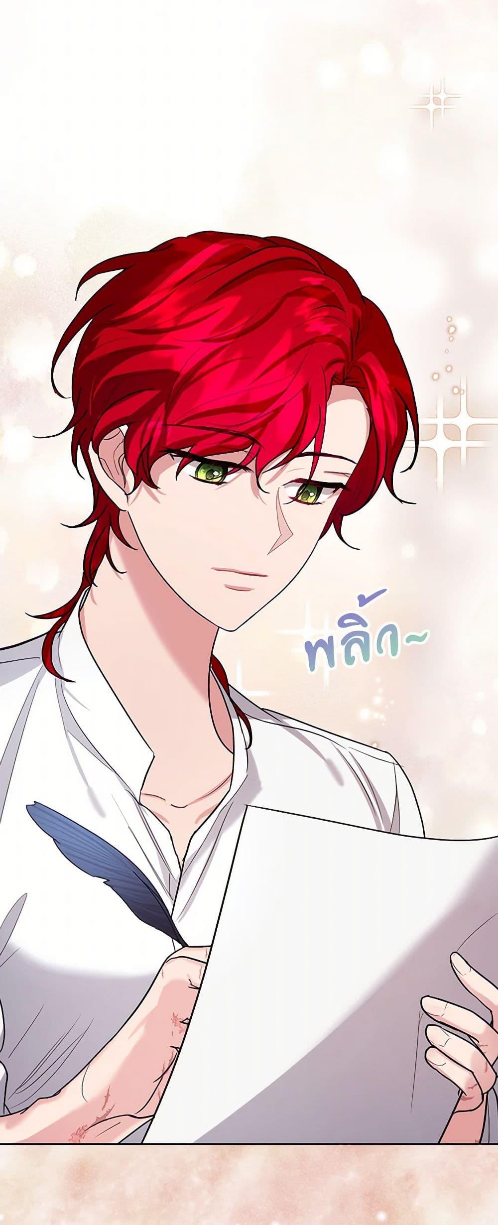 Manga-lc-com อ่านมังงะ อ่านการ์ตูน ออนไลน์ ฟรี The Duchess’s Contract Marriage ตอนที่ 1 2 3 4 5 6 7 8 9 10 11 12 13 14 ฟรี ไม่มีโฆษณา Manga-lc - อ่าน มังงะ อ่าน การ์ตูน ออนไลน์ อ่านมังงะ ฟรี