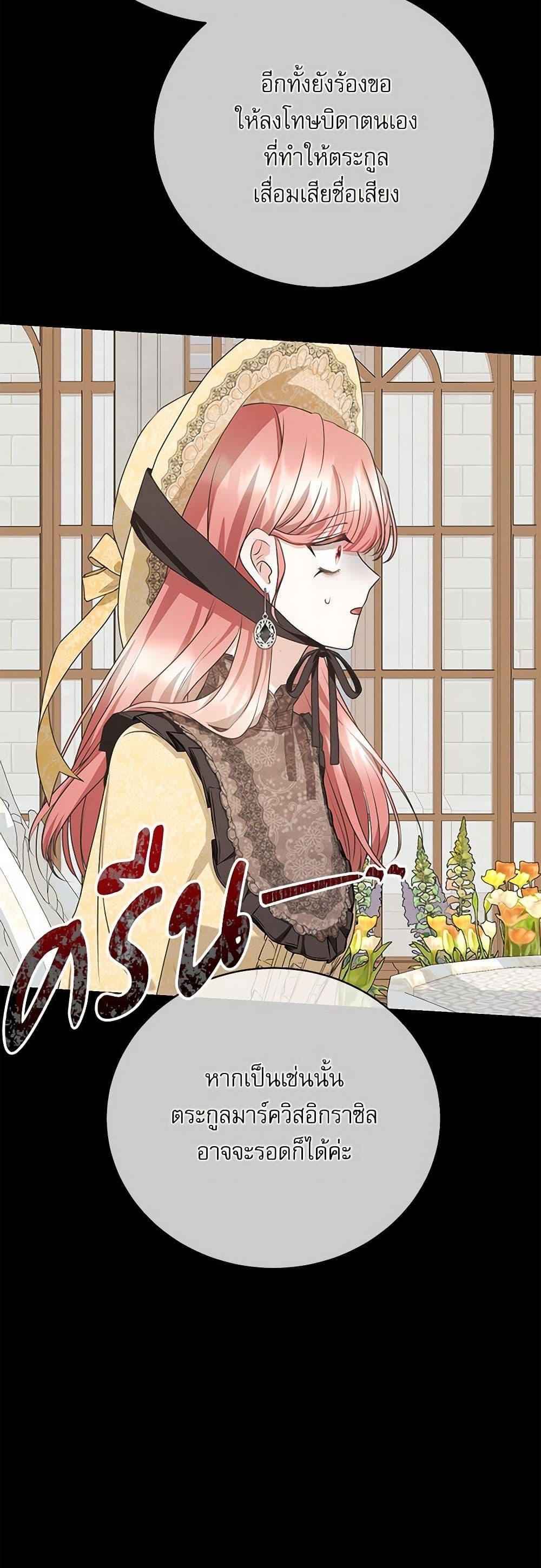 Manga-lc-com อ่านมังงะ อ่านการ์ตูน ออนไลน์ ฟรี Reborn as a Character That Never Existed ตอนที่ 1 2 3 4 5 6 7 8 9 10 11 12 13 14 ฟรี ไม่มีโฆษณา Manga-lc - อ่าน มังงะ อ่าน การ์ตูน ออนไลน์ อ่านมังงะ ฟรี