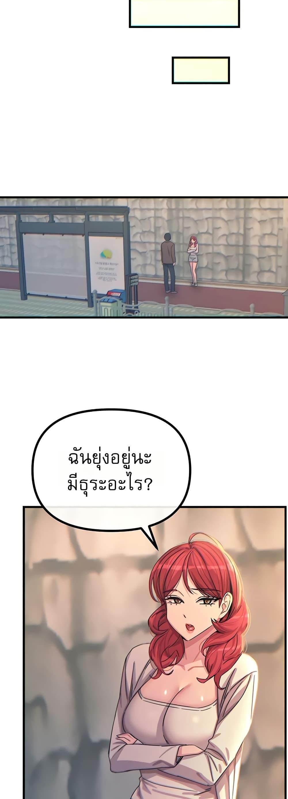 Doujin-Lc- อ่าน โดจิน มังฮวา เกาหลี ญี่ปุ่น จีน แปลไทย You Won’t Get ตอนที่ 1 2 3 4 5 6 7 8 9 10 11 12 13 14 ฟรี ไม่มีโฆษณา อ่าน โดจิน Manhwa เกาหลี ญี่ปุ่น จีน เรามีครบ คัดมาให้เน้นๆ โดจิน 18+ รับประกันความฟินโดย  Doujin Lc