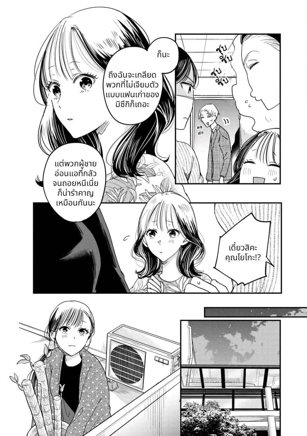 Manga-lc-com อ่านมังงะ อ่านการ์ตูน ออนไลน์ ฟรี Kyou mo Veranda de ตอนที่ 1 2 3 4 5 6 7 8 9 10 11 12 13 14 ฟรี ไม่มีโฆษณา Manga-lc - อ่าน มังงะ อ่าน การ์ตูน ออนไลน์ อ่านมังงะ ฟรี