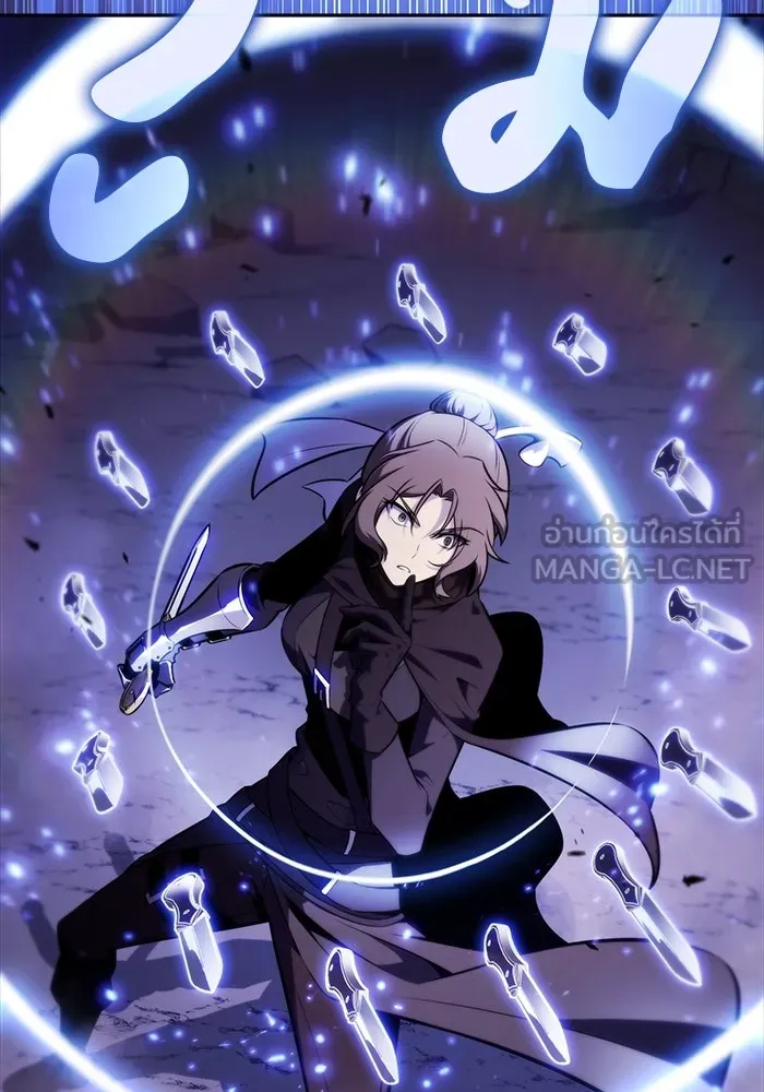 ลูกชายคนเล็กของดยุกคือมือสังหาร ตอนที่ 51 รูปที่ 30