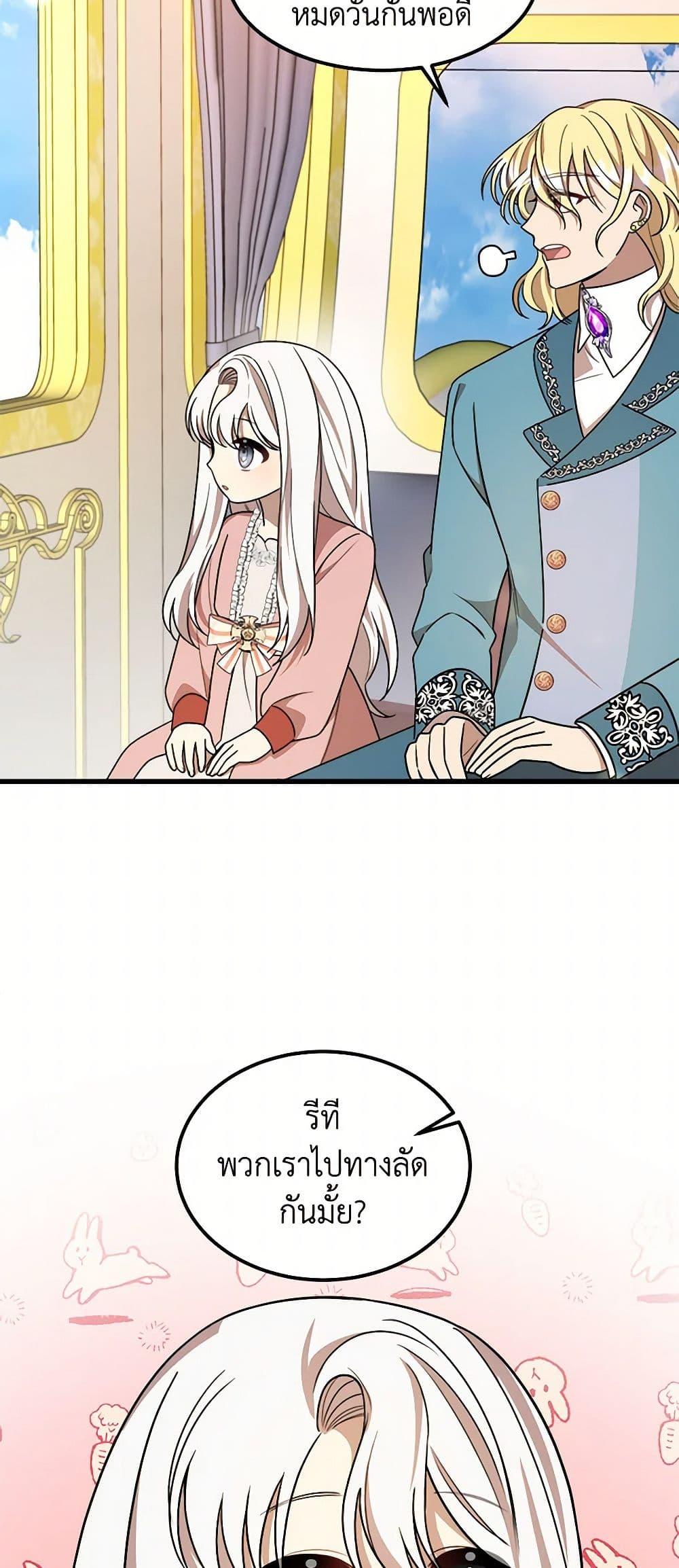 Manga-lc-com อ่านมังงะ อ่านการ์ตูน ออนไลน์ ฟรี Four Dangerous Brothers to My Rescue ตอนที่ 1 2 3 4 5 6 7 8 9 10 11 12 13 14 ฟรี ไม่มีโฆษณา Manga-lc - อ่าน มังงะ อ่าน การ์ตูน ออนไลน์ อ่านมังงะ ฟรี