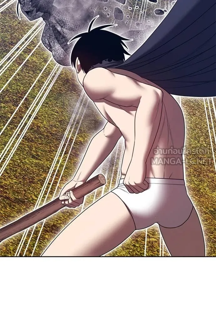 +99 ท่อนไม้ ตอนที่ 76 รูปที่ 117