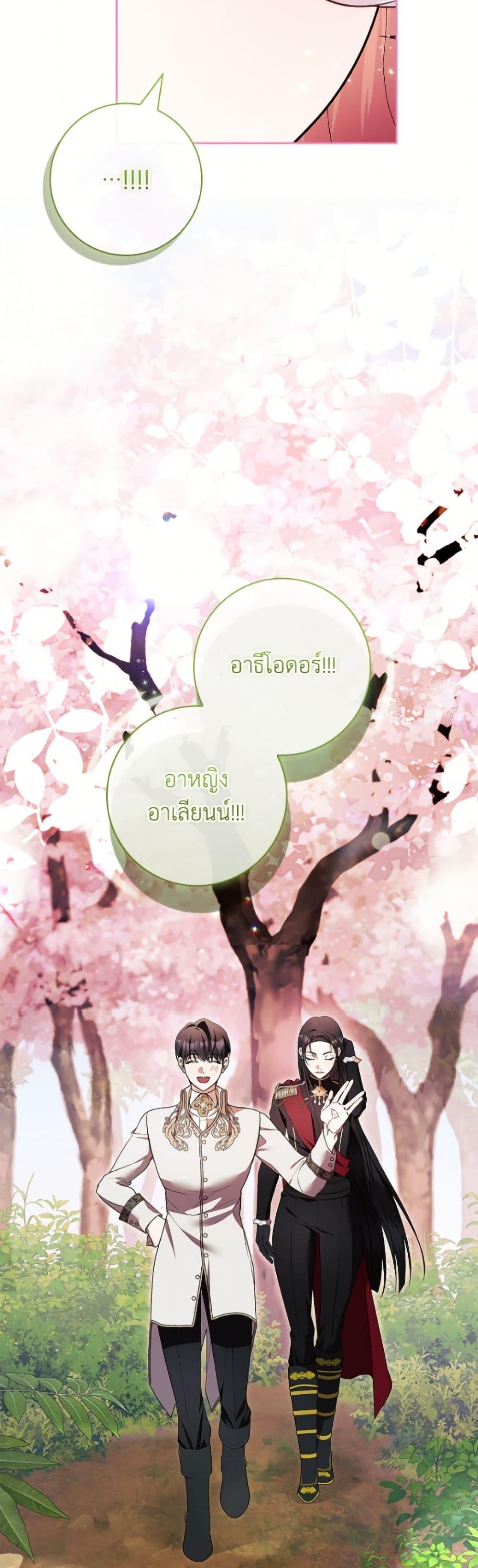 Manga-lc-com อ่านมังงะ อ่านการ์ตูน ออนไลน์ ฟรี I Adopted A Villainous Dad ตอนที่ 1 2 3 4 5 6 7 8 9 10 11 12 13 14 ฟรี ไม่มีโฆษณา Manga-lc - อ่าน มังงะ อ่าน การ์ตูน ออนไลน์ อ่านมังงะ ฟรี