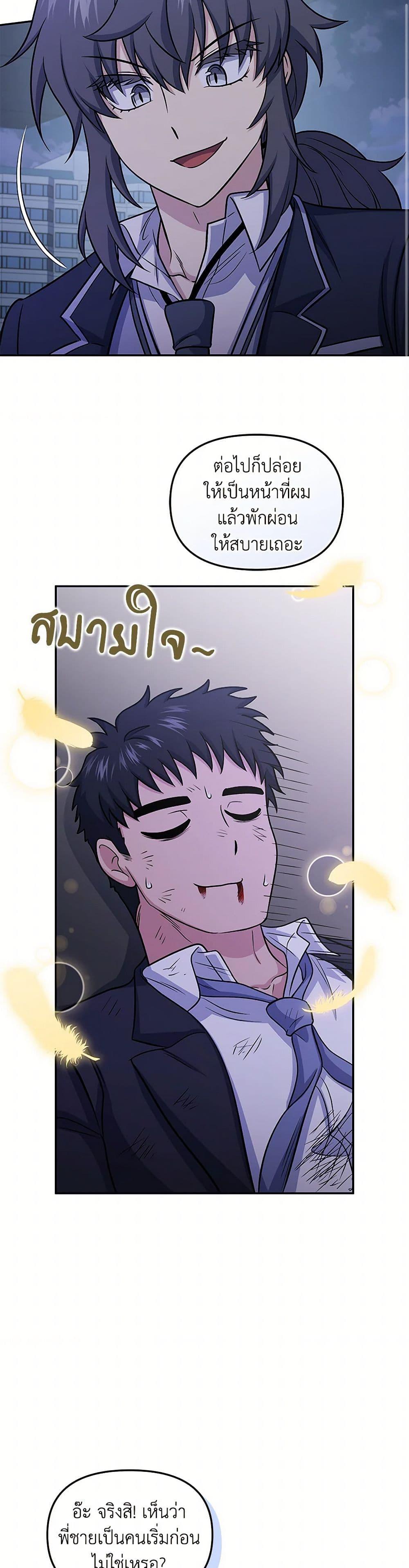 Manga-lc-com อ่านมังงะ อ่านการ์ตูน ออนไลน์ ฟรี Bizarre Restaurant ตอนที่ 1 2 3 4 5 6 7 8 9 10 11 12 13 14 ฟรี ไม่มีโฆษณา Manga-lc - อ่าน มังงะ อ่าน การ์ตูน ออนไลน์ อ่านมังงะ ฟรี