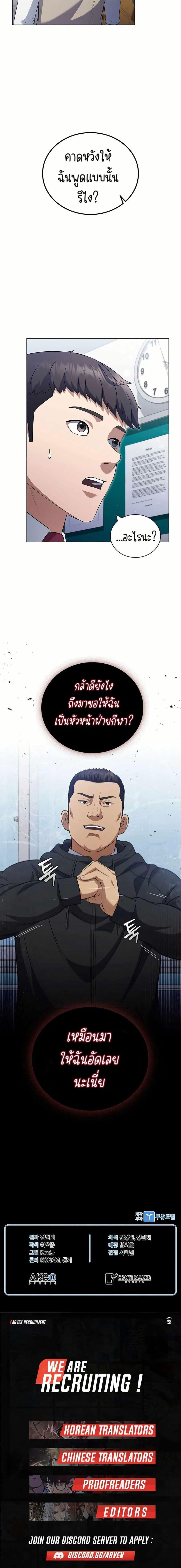 Manga-lc-com อ่านมังงะ อ่านการ์ตูน ออนไลน์ ฟรี I CAN DO IT!! ตอนที่ 1 2 3 4 5 6 7 8 9 10 11 12 13 14 ฟรี ไม่มีโฆษณา Manga-lc - อ่าน มังงะ อ่าน การ์ตูน ออนไลน์ อ่านมังงะ ฟรี