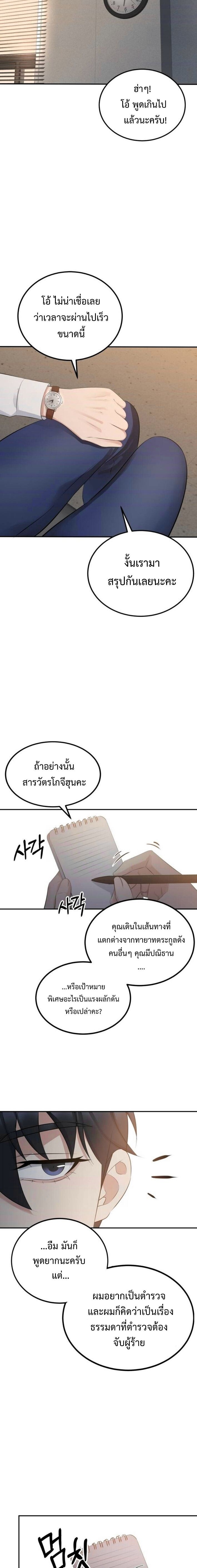 Manga-lc-com อ่านมังงะ อ่านการ์ตูน ออนไลน์ ฟรี The Reincarnated Cop Who Strikes With Wealth ตอนที่ 1 2 3 4 5 6 7 8 9 10 11 12 13 14 ฟรี ไม่มีโฆษณา Manga-lc - อ่าน มังงะ อ่าน การ์ตูน ออนไลน์ อ่านมังงะ ฟรี