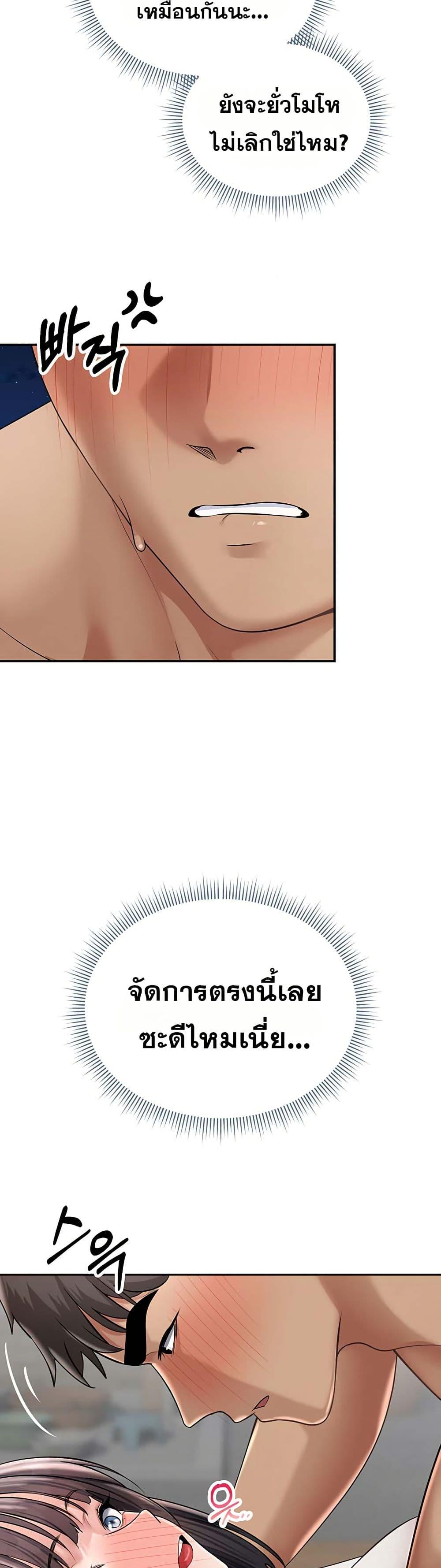 Doujin-Lc- อ่าน โดจิน มังฮวา เกาหลี ญี่ปุ่น จีน แปลไทย Midsummer Paradise ตอนที่ 1 2 3 4 5 6 7 8 9 10 11 12 13 14 ฟรี ไม่มีโฆษณา อ่าน โดจิน Manhwa เกาหลี ญี่ปุ่น จีน เรามีครบ คัดมาให้เน้นๆ โดจิน 18+ รับประกันความฟินโดย  Doujin Lc