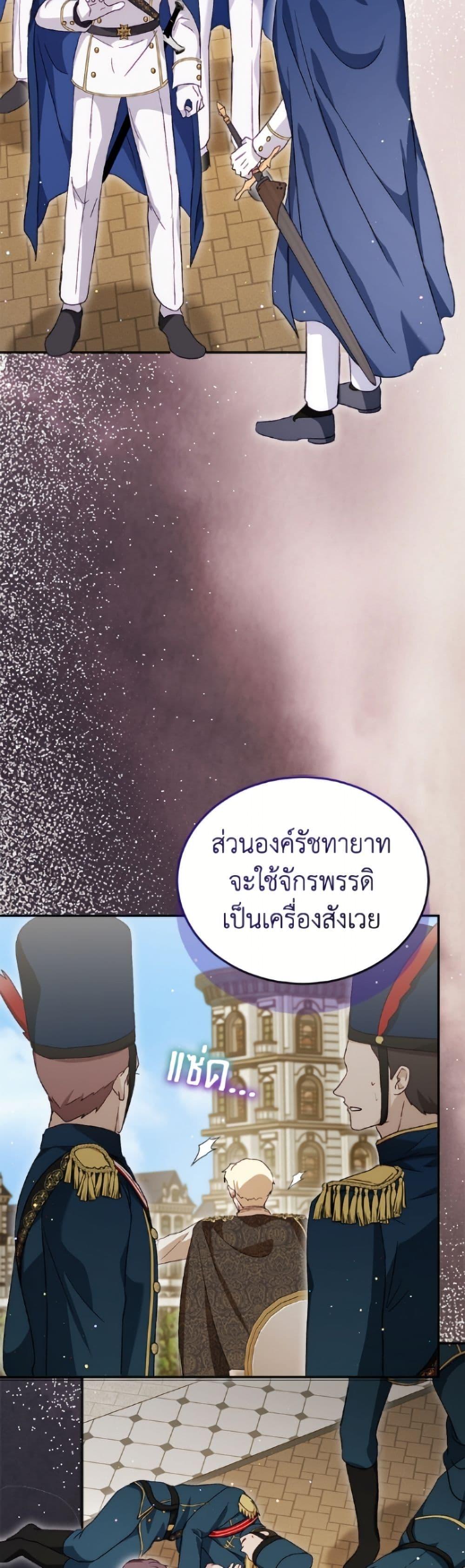 Manga-lc-com อ่านมังงะ อ่านการ์ตูน ออนไลน์ ฟรี I Was Reincarnated as a Baby Fox God ตอนที่ 1 2 3 4 5 6 7 8 9 10 11 12 13 14 ฟรี ไม่มีโฆษณา Manga-lc - อ่าน มังงะ อ่าน การ์ตูน ออนไลน์ อ่านมังงะ ฟรี