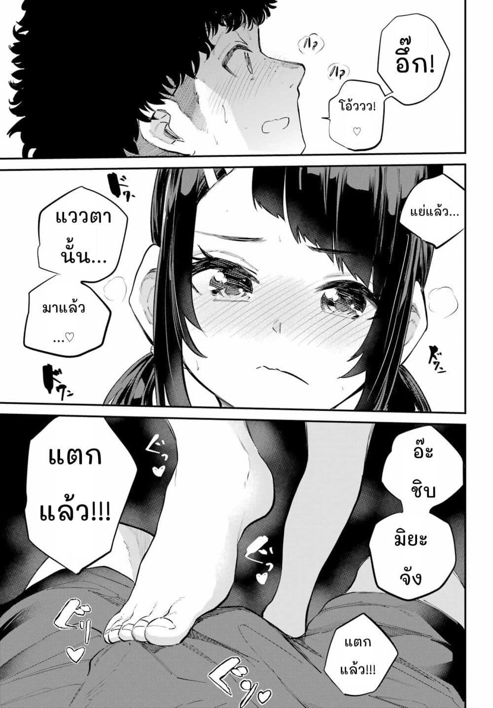 Manga-lc-com อ่านมังงะ อ่านการ์ตูน ออนไลน์ ฟรี Miya-chan no Kyuuin Life! ตอนที่ 1 2 3 4 5 6 7 8 9 10 11 12 13 14 ฟรี ไม่มีโฆษณา Manga-lc - อ่าน มังงะ อ่าน การ์ตูน ออนไลน์ อ่านมังงะ ฟรี