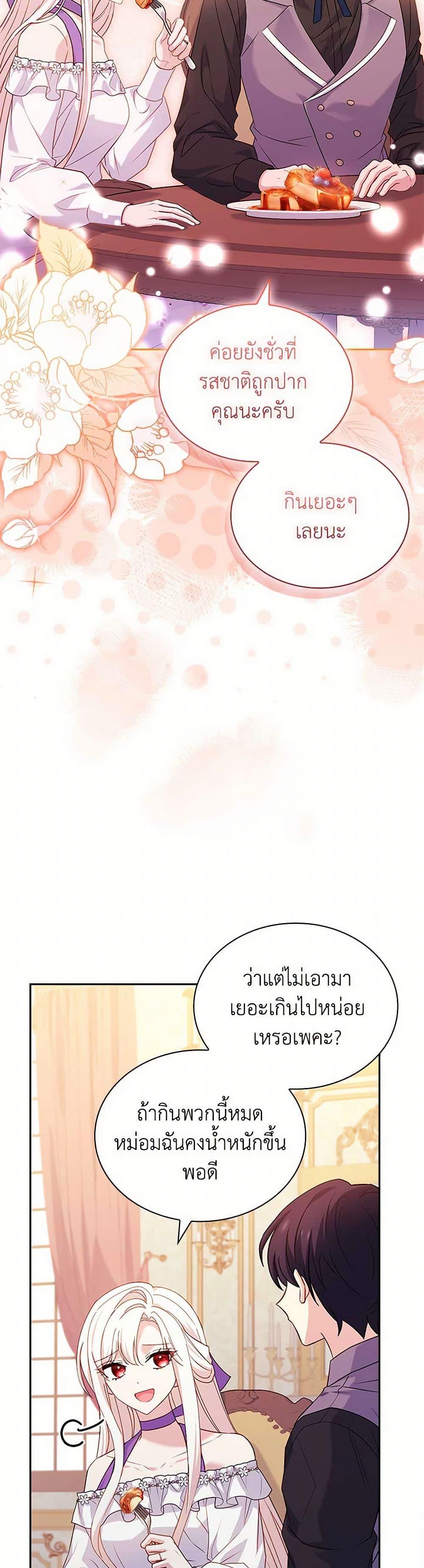 Manga-lc-com อ่านมังงะ อ่านการ์ตูน ออนไลน์ ฟรี The Lady Needs a Break ตอนที่ 1 2 3 4 5 6 7 8 9 10 11 12 13 14 ฟรี ไม่มีโฆษณา Manga-lc - อ่าน มังงะ อ่าน การ์ตูน ออนไลน์ อ่านมังงะ ฟรี