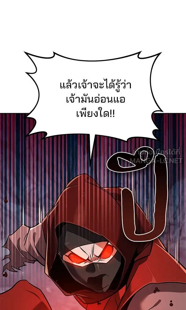 พอแล้วขันที อยากมีเจ้าโลก ตอนที่ 49 รูปที่ 36