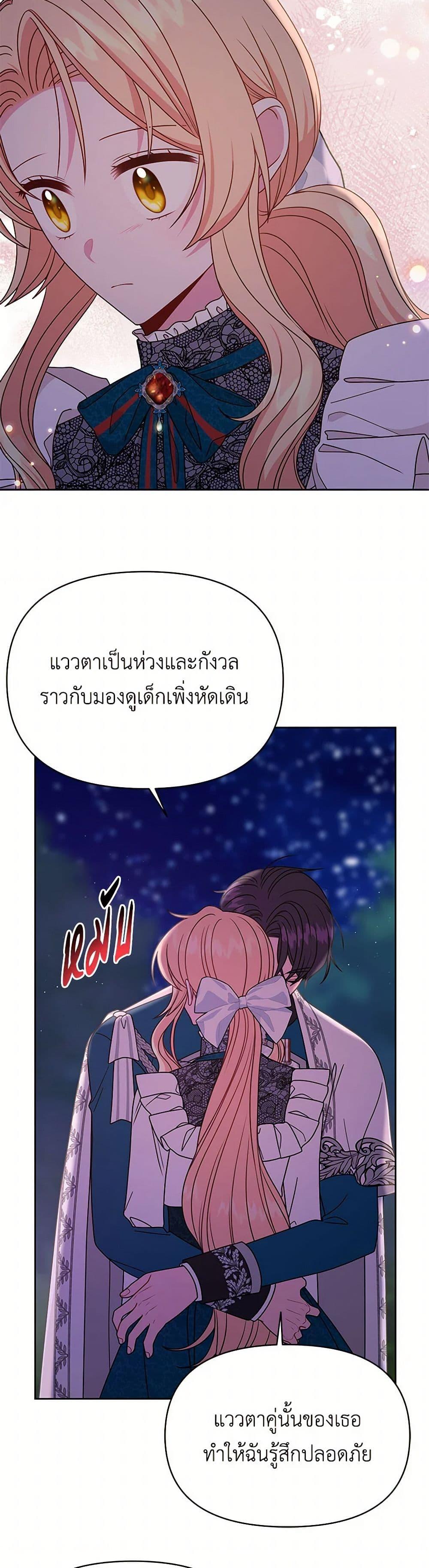 Manga-lc-com อ่านมังงะ อ่านการ์ตูน ออนไลน์ ฟรี My BFF is a Tyrant in Training ตอนที่ 1 2 3 4 5 6 7 8 9 10 11 12 13 14 ฟรี ไม่มีโฆษณา Manga-lc - อ่าน มังงะ อ่าน การ์ตูน ออนไลน์ อ่านมังงะ ฟรี