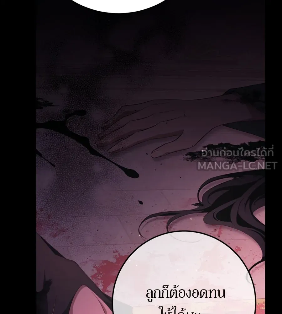 เบื้องหลังรอยยิ้มของเจ้าหญิง ตอนที่ 31 รูปที่ 75
