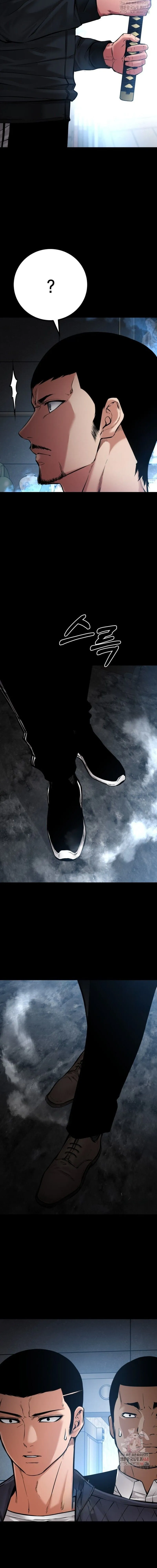 Blade of Retribution ดาบแห_งการลงท_ณฑ_ ตอนที่ ตอนที่ 75 รูปที่ 16