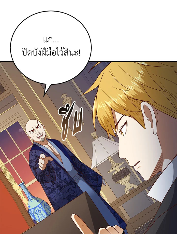 Manga-lc-com อ่านมังงะ อ่านการ์ตูน ออนไลน์ ฟรี The Lord of Coins ตอนที่ 1 2 3 4 5 6 7 8 9 10 11 12 13 14 ฟรี ไม่มีโฆษณา Manga-lc - อ่าน มังงะ อ่าน การ์ตูน ออนไลน์ อ่านมังงะ ฟรี