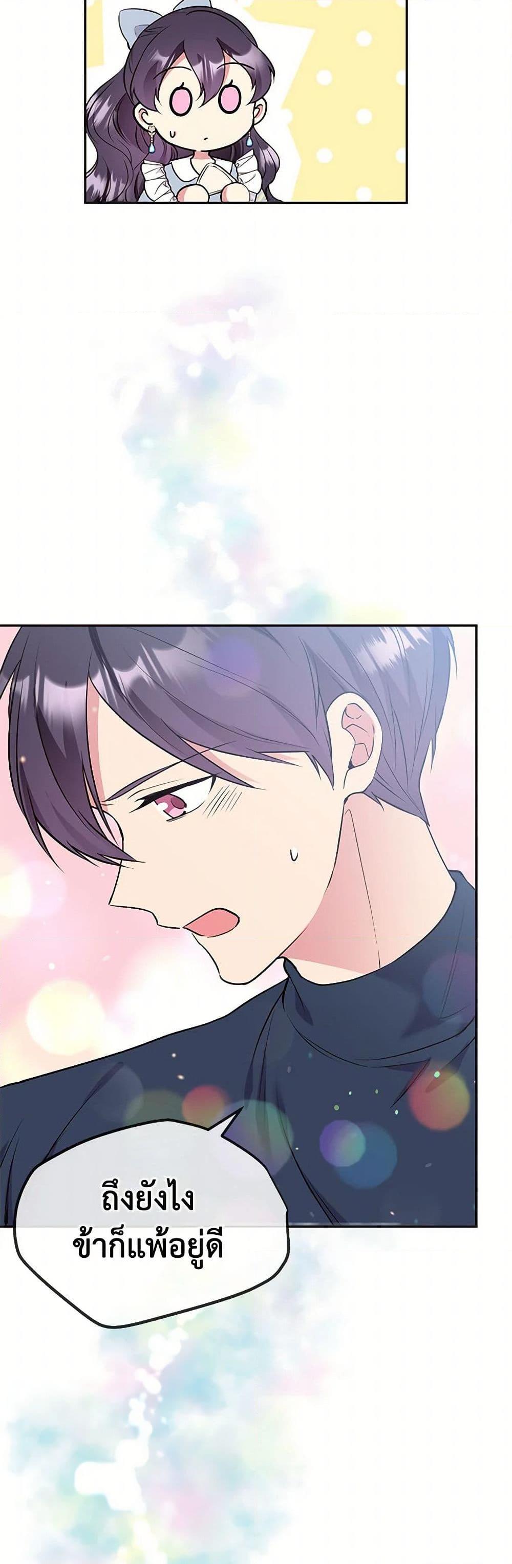 Manga-lc-com อ่านมังงะ อ่านการ์ตูน ออนไลน์ ฟรี My Goal is to Live a Long ตอนที่ 1 2 3 4 5 6 7 8 9 10 11 12 13 14 ฟรี ไม่มีโฆษณา Manga-lc - อ่าน มังงะ อ่าน การ์ตูน ออนไลน์ อ่านมังงะ ฟรี