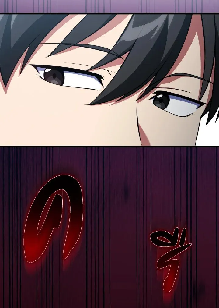 Max Level Player ตอนที่ ตอนที่ 73 รูปที่ 65