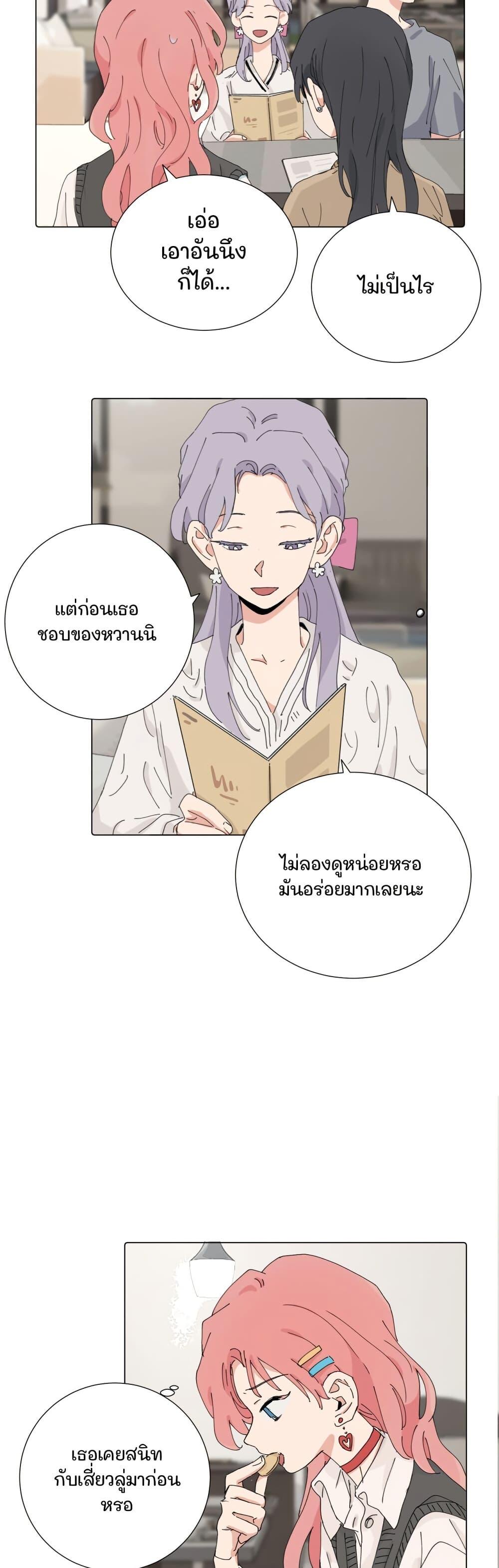 Manga-lc-com อ่านมังงะ อ่านการ์ตูน ออนไลน์ ฟรี That Time I Was Blackmailed By the Class’s Green Tea Bitch ตอนที่ 1 2 3 4 5 6 7 8 9 10 11 12 13 14 ฟรี ไม่มีโฆษณา Manga-lc - อ่าน มังงะ อ่าน การ์ตูน ออนไลน์ อ่านมังงะ ฟรี