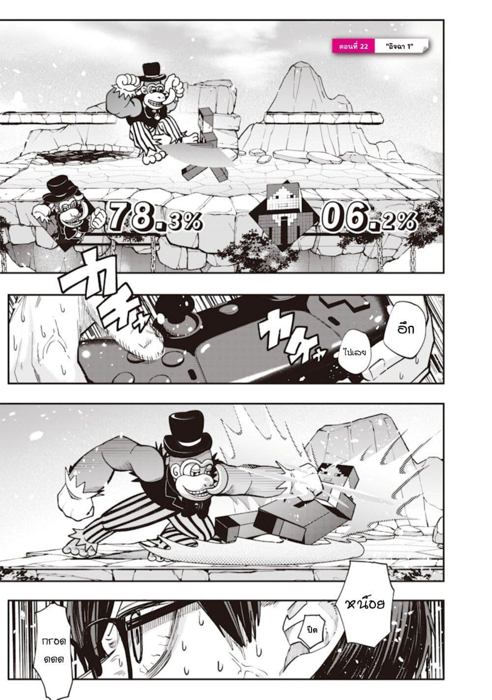 Manga-lc-com อ่านมังงะ อ่านการ์ตูน ออนไลน์ ฟรี Namaiki na Gal Ane wo Wakaraseru Hanashi ตอนที่ 1 2 3 4 5 6 7 8 9 10 11 12 13 14 ฟรี ไม่มีโฆษณา Manga-lc - อ่าน มังงะ อ่าน การ์ตูน ออนไลน์ อ่านมังงะ ฟรี