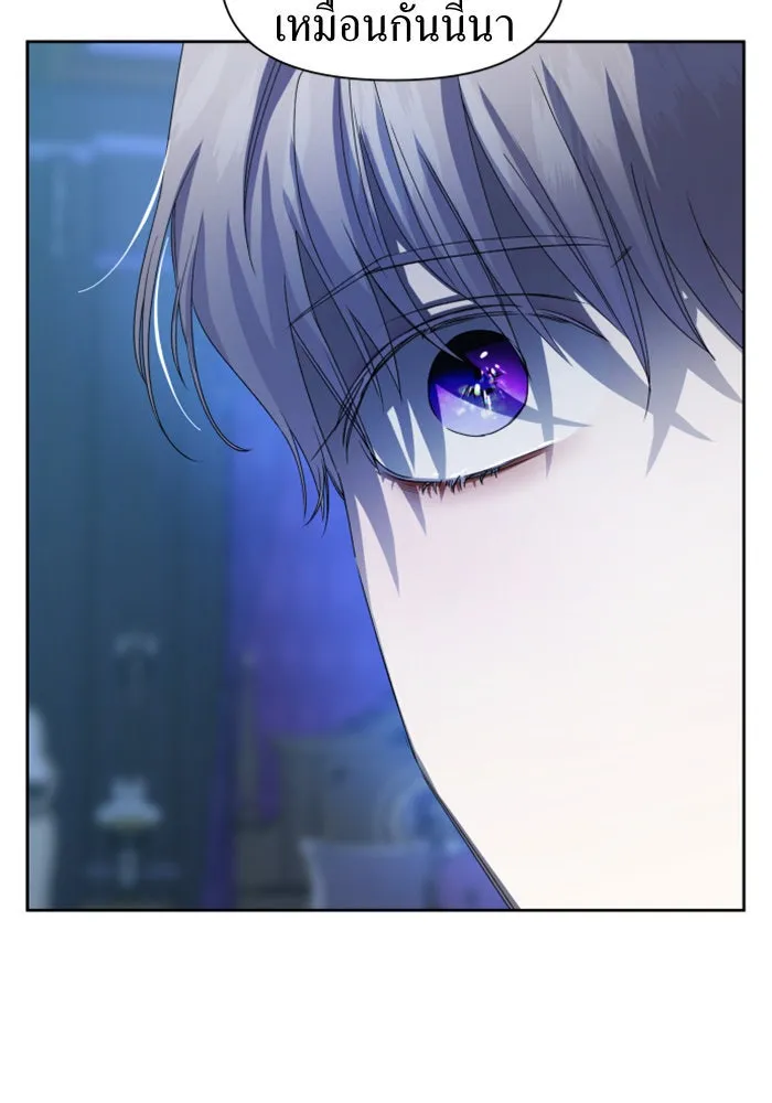 ชิงชีวิตพลิกลิขิตชะตา ตอนที่ 42. เราเลิกกันเถอะเพคะ(2) รูปที่ 95