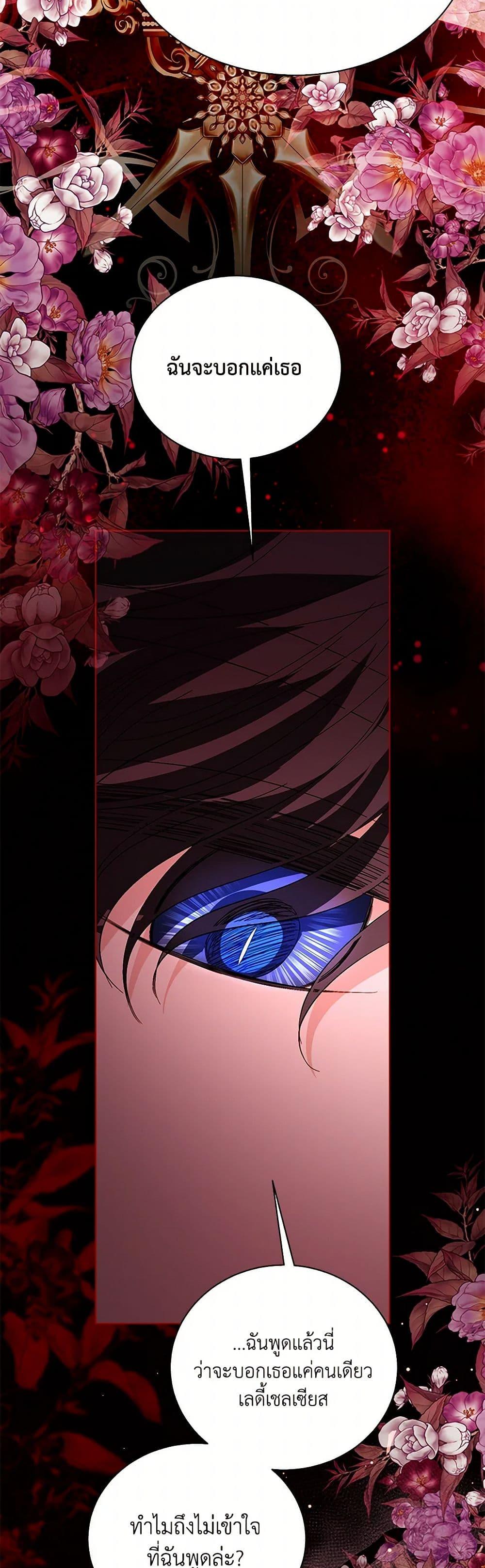 Manga-lc-com อ่านมังงะ อ่านการ์ตูน ออนไลน์ ฟรี My Father, the Possessive Demi-God ตอนที่ 1 2 3 4 5 6 7 8 9 10 11 12 13 14 ฟรี ไม่มีโฆษณา Manga-lc - อ่าน มังงะ อ่าน การ์ตูน ออนไลน์ อ่านมังงะ ฟรี