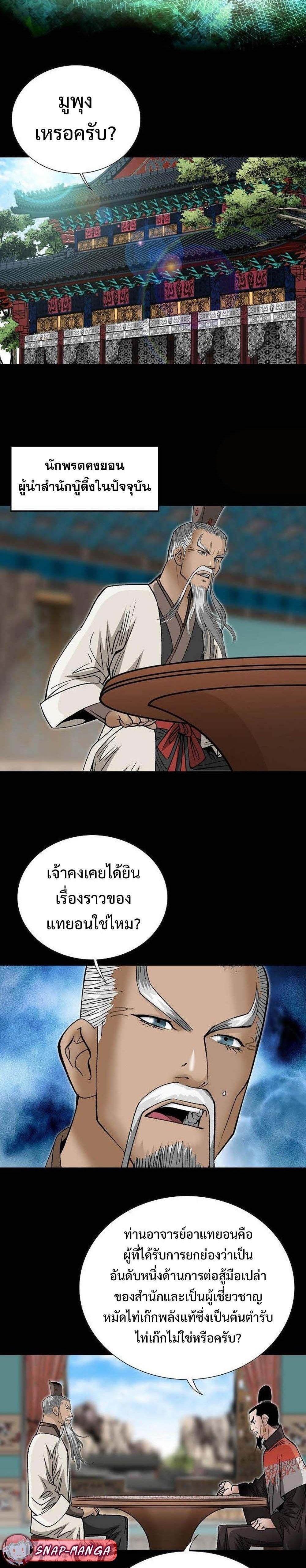 Manga-lc-com อ่านมังงะ อ่านการ์ตูน ออนไลน์ ฟรี Biography of a Novice Warrior ตอนที่ 1 2 3 4 5 6 7 8 9 10 11 12 13 14 ฟรี ไม่มีโฆษณา Manga-lc - อ่าน มังงะ อ่าน การ์ตูน ออนไลน์ อ่านมังงะ ฟรี