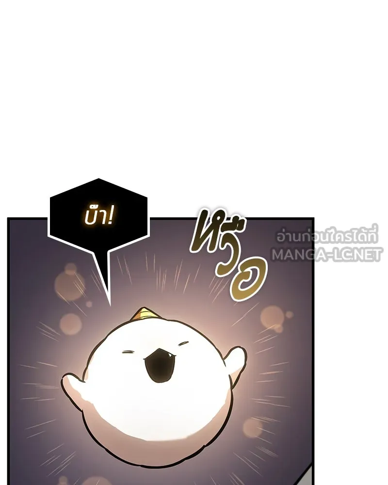 Omniscient Reader อ่านชะตาวันสิ้นโลก ตอนที่ 41 นักปฏิวัติตัวจริง (1) รูปที่ 57