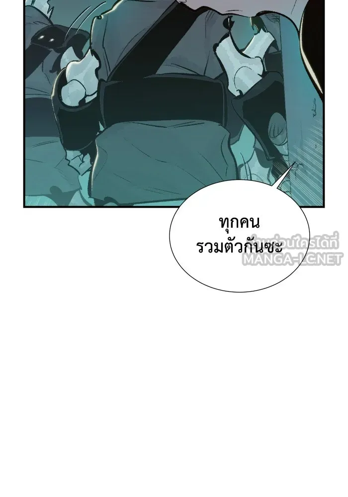 The Lone Necromancer ตอนที่ 28 รูปที่ 114