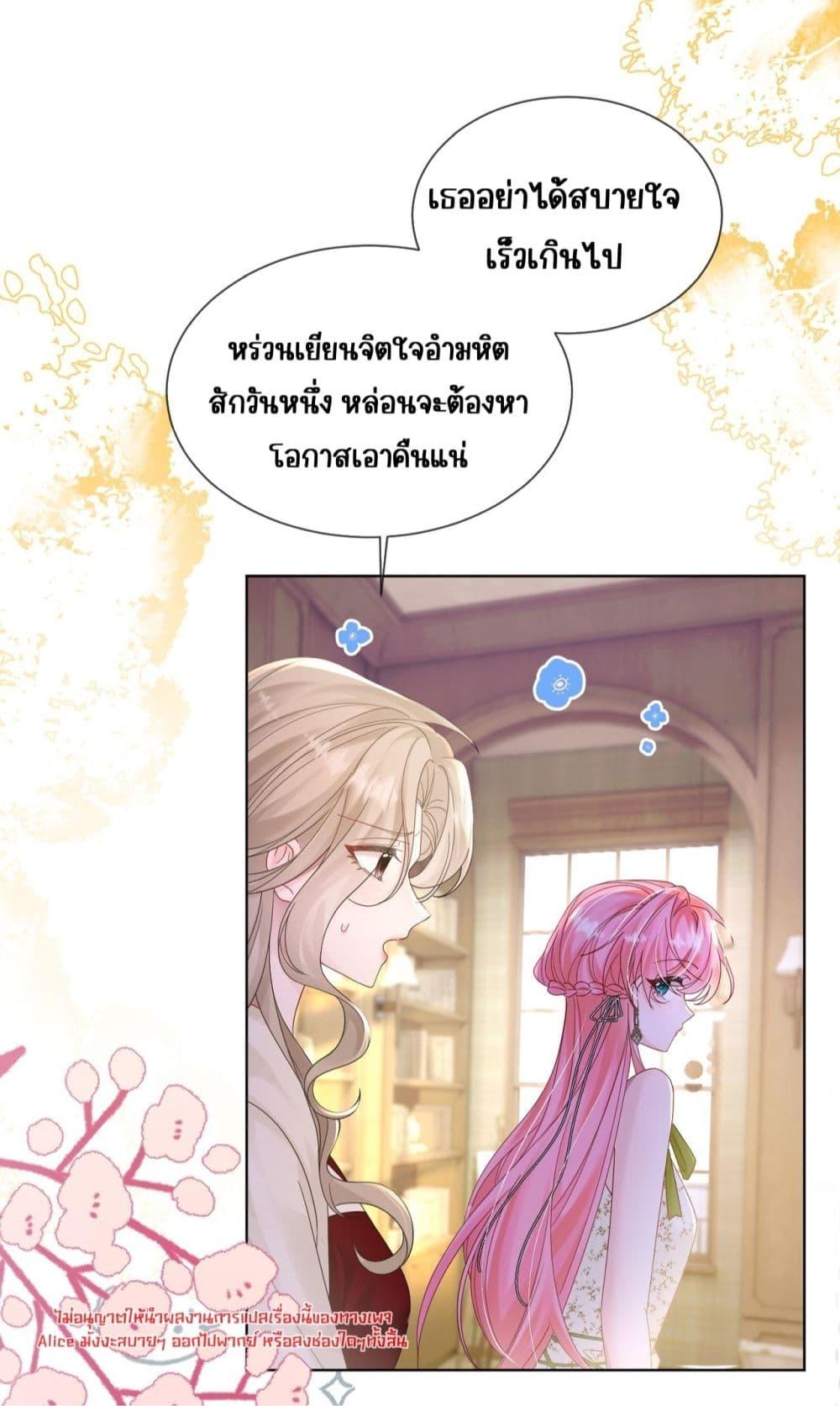 Manga-lc-com อ่านมังงะ อ่านการ์ตูน ออนไลน์ ฟรี Dressedasthe ตอนที่ 1 2 3 4 5 6 7 8 9 10 11 12 13 14 ฟรี ไม่มีโฆษณา Manga-lc - อ่าน มังงะ อ่าน การ์ตูน ออนไลน์ อ่านมังงะ ฟรี