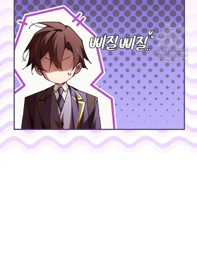 Magic Academy_s Genius Blinker ฉ_นกลายเป_นอ_จฉร_ยะการบล_งค_ในสถาบ_นเวทมนตร_ ตอนที่ ตอนที่ 87 รูปที่ 148