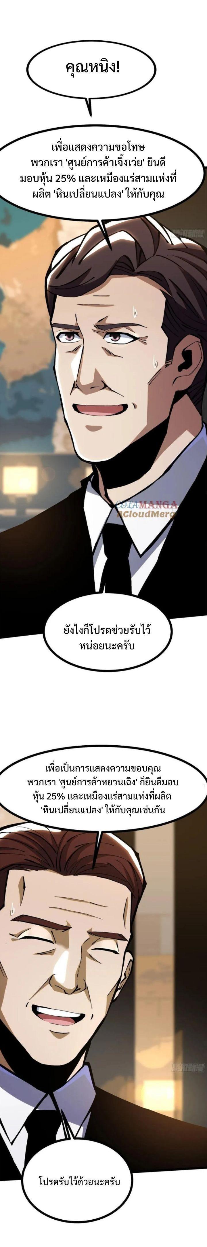 Manga-lc-com อ่านมังงะ อ่านการ์ตูน ออนไลน์ ฟรี I REALLY DON’T WANT TO LEARN FORBIDDEN SPELLS ตอนที่ 1 2 3 4 5 6 7 8 9 10 11 12 13 14 ฟรี ไม่มีโฆษณา Manga-lc - อ่าน มังงะ อ่าน การ์ตูน ออนไลน์ อ่านมังงะ ฟรี