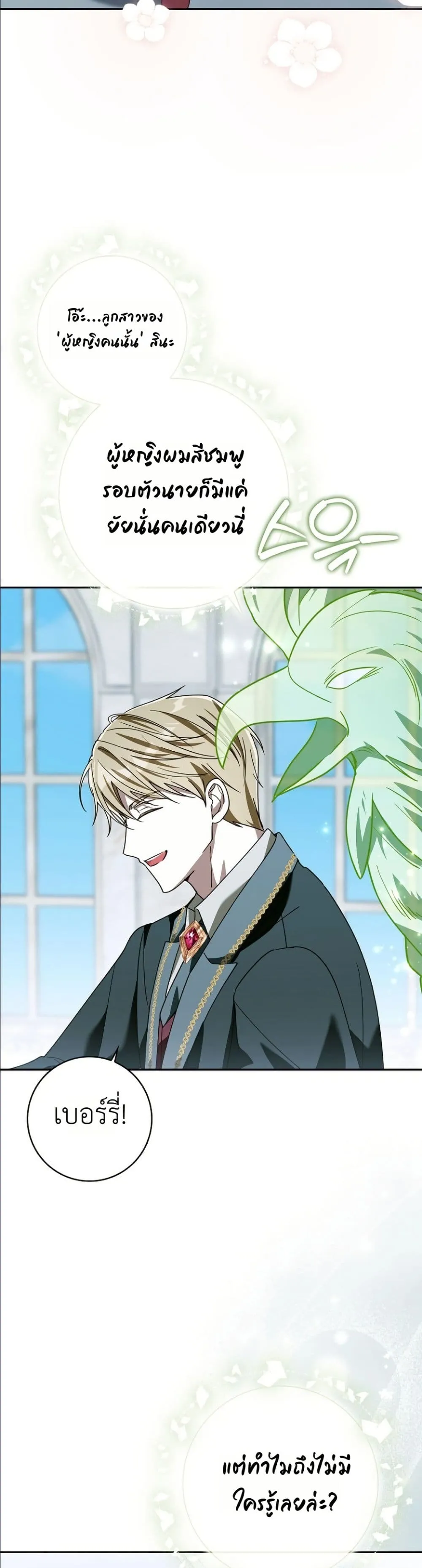 Manga-lc-com อ่านมังงะ อ่านการ์ตูน ออนไลน์ ฟรี I Will Save My Dad ตอนที่ 1 2 3 4 5 6 7 8 9 10 11 12 13 14 ฟรี ไม่มีโฆษณา Manga-lc - อ่าน มังงะ อ่าน การ์ตูน ออนไลน์ อ่านมังงะ ฟรี