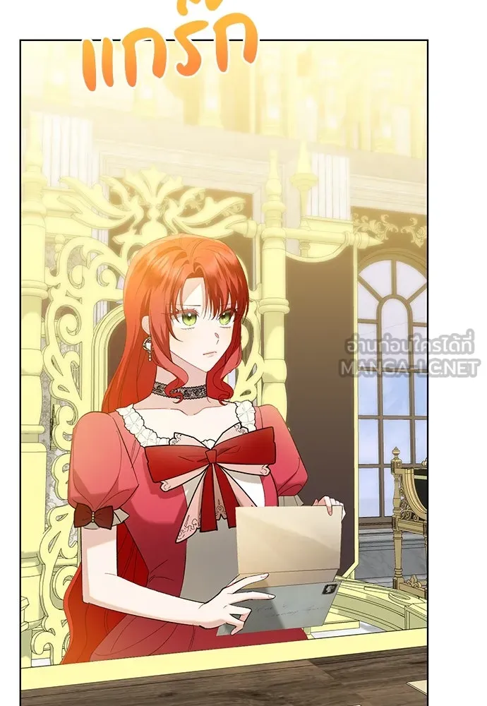 บุปผาลบคมดาบ ตอนที่ 42 รูปที่ 84