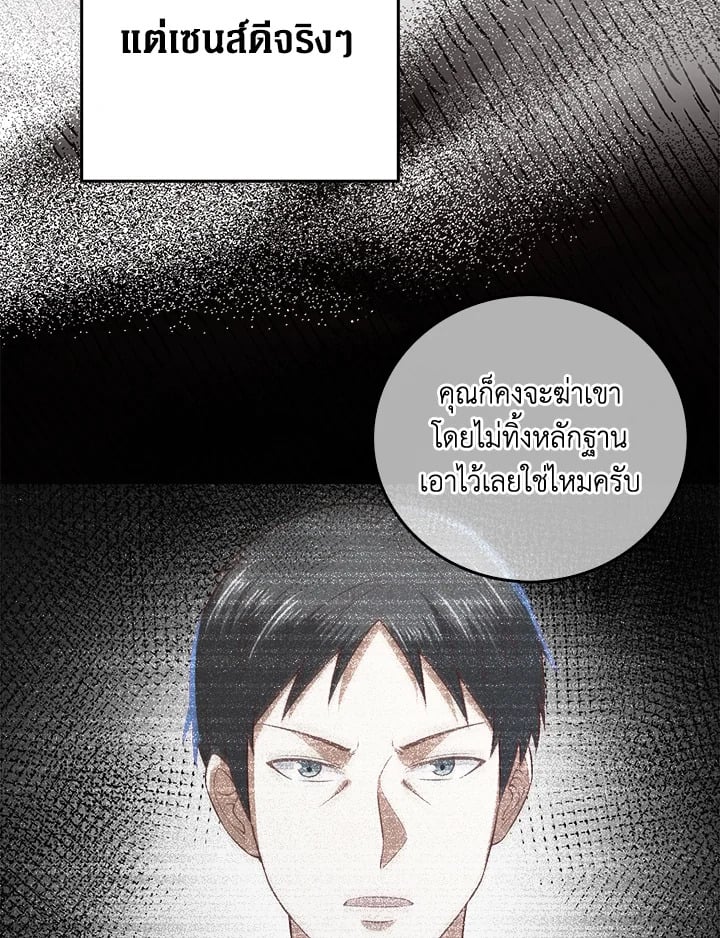 Manga-lc-com อ่านมังงะ อ่านการ์ตูน ออนไลน์ ฟรี The Lord of Coins ตอนที่ 1 2 3 4 5 6 7 8 9 10 11 12 13 14 ฟรี ไม่มีโฆษณา Manga-lc - อ่าน มังงะ อ่าน การ์ตูน ออนไลน์ อ่านมังงะ ฟรี
