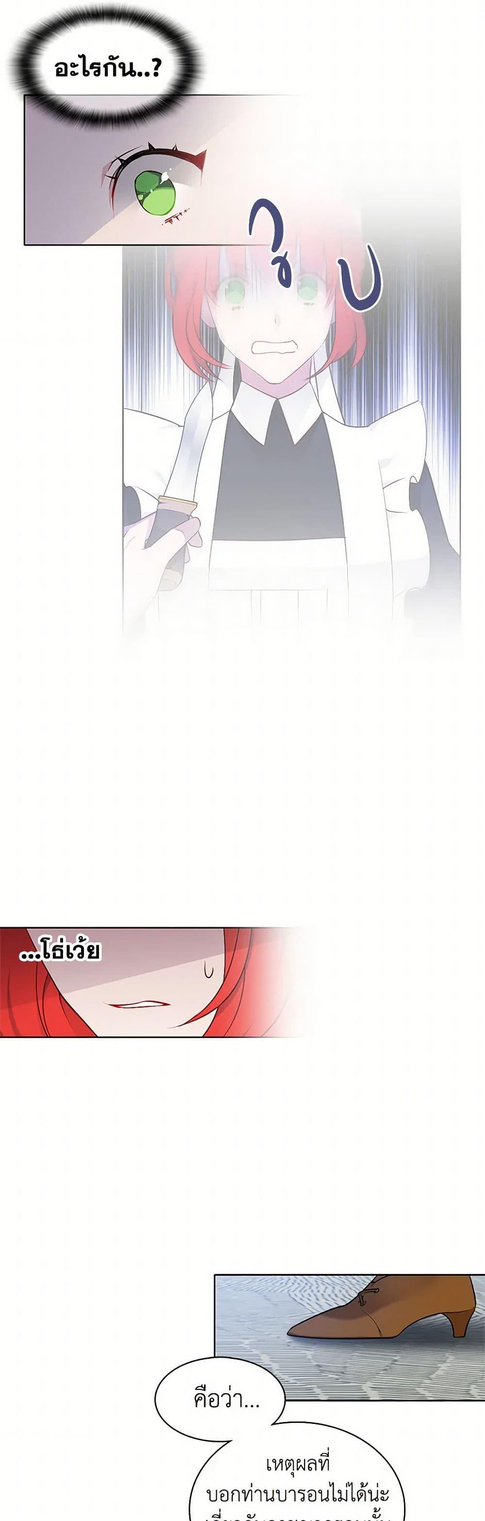 Manga-lc-com อ่านมังงะ อ่านการ์ตูน ออนไลน์ ฟรี The Detective Of Muiella ตอนที่ 1 2 3 4 5 6 7 8 9 10 11 12 13 14 ฟรี ไม่มีโฆษณา Manga-lc - อ่าน มังงะ อ่าน การ์ตูน ออนไลน์ อ่านมังงะ ฟรี