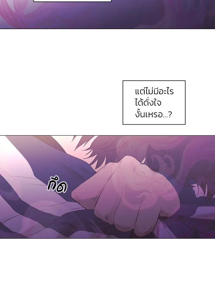 อย่าล้อเล่นกับหัวใจ ตอนที่ 73 รูปที่ 41