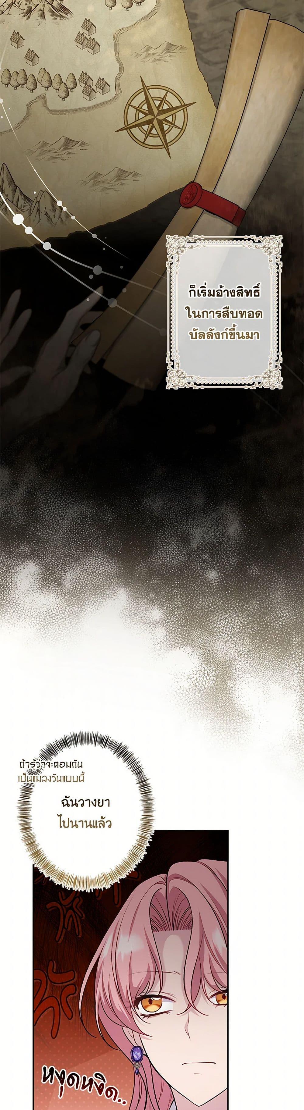 Manga-lc-com อ่านมังงะ อ่านการ์ตูน ออนไลน์ ฟรี The Villain’s Young Backer ตอนที่ 1 2 3 4 5 6 7 8 9 10 11 12 13 14 ฟรี ไม่มีโฆษณา Manga-lc - อ่าน มังงะ อ่าน การ์ตูน ออนไลน์ อ่านมังงะ ฟรี