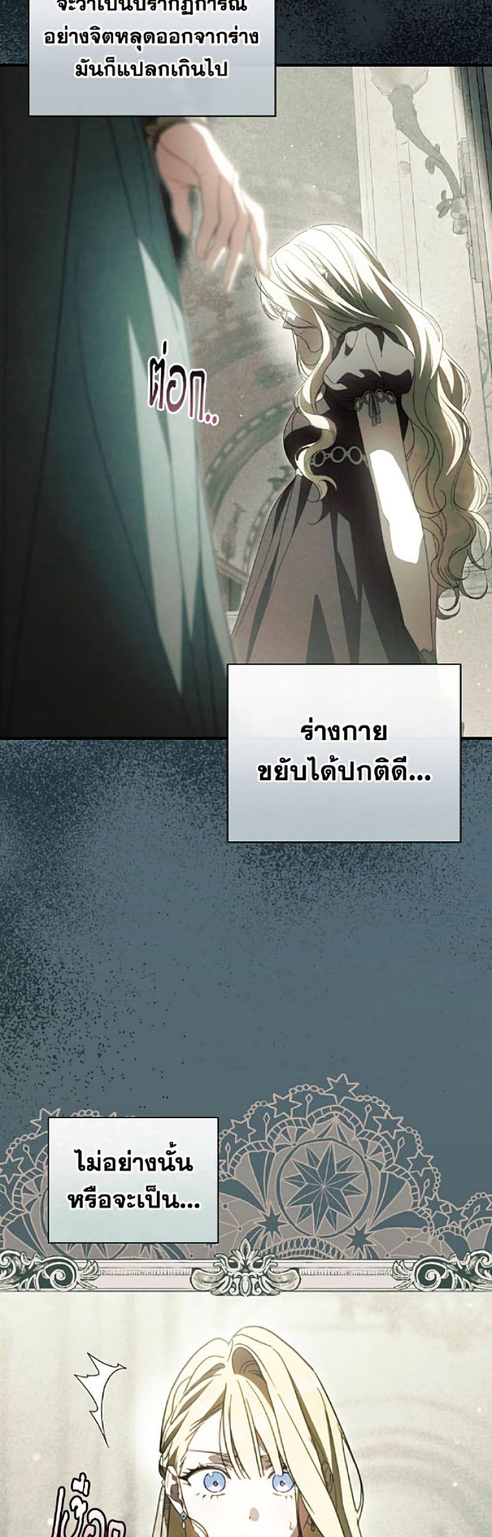 Manga-lc-com อ่านมังงะ อ่านการ์ตูน ออนไลน์ ฟรี How to Get My Husband on My Side ตอนที่ 1 2 3 4 5 6 7 8 9 10 11 12 13 14 ฟรี ไม่มีโฆษณา Manga-lc - อ่าน มังงะ อ่าน การ์ตูน ออนไลน์ อ่านมังงะ ฟรี