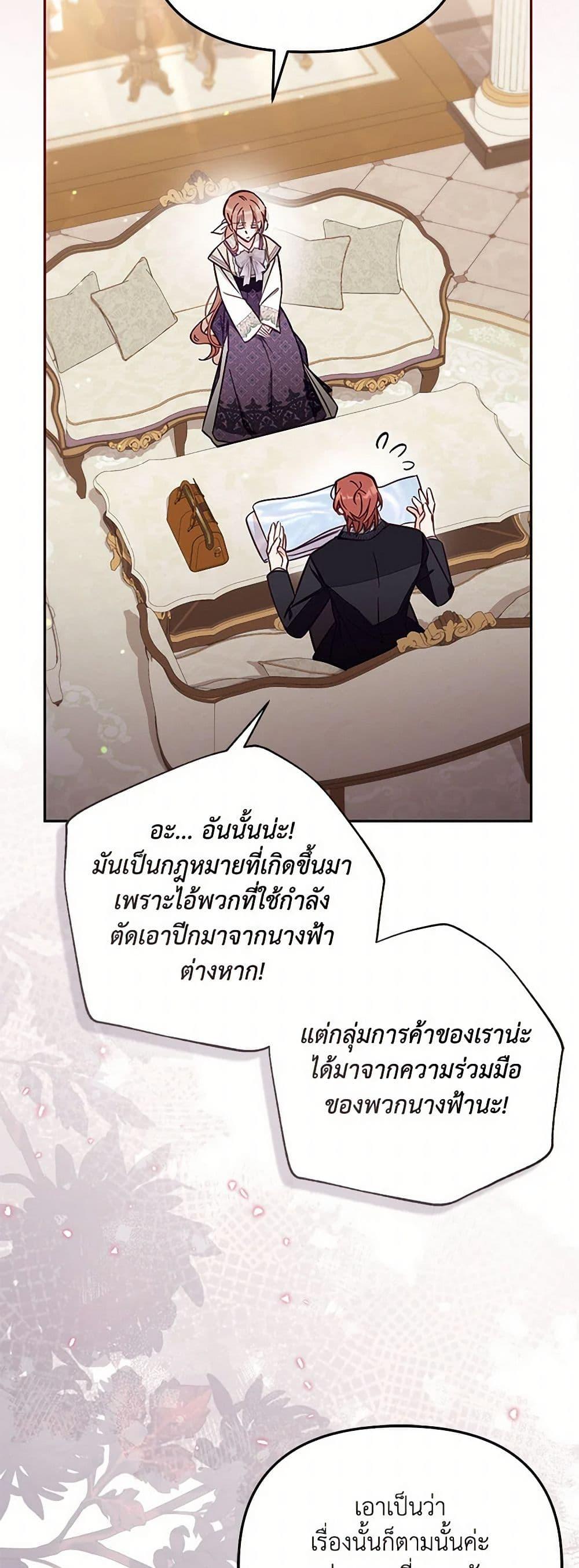 Manga-lc-com อ่านมังงะ อ่านการ์ตูน ออนไลน์ ฟรี No Place for the Fake Princess ตอนที่ 1 2 3 4 5 6 7 8 9 10 11 12 13 14 ฟรี ไม่มีโฆษณา Manga-lc - อ่าน มังงะ อ่าน การ์ตูน ออนไลน์ อ่านมังงะ ฟรี